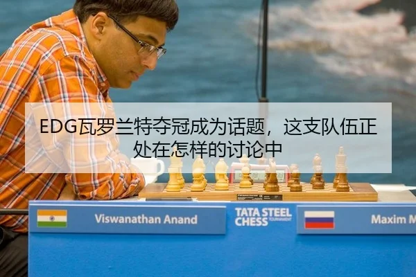 wa-luo-lan-te-duo-guan-cheng-wei-hua-ti-zhe-zhi-dui-wu-zheng-chu-zai-zen-yang-de-tao-lun-zhong-2-103.jpg
